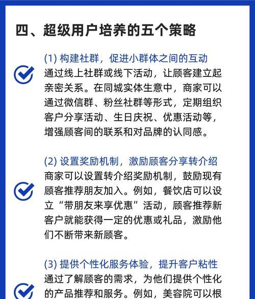 富拓公司